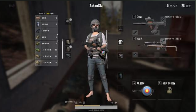 绝地求生二级包带些什么好3