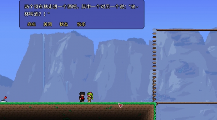 泰拉瑞亚怎么大范围净化3