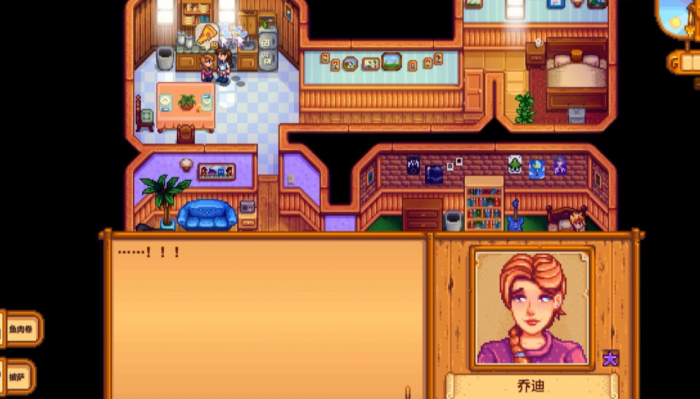 星露谷物语乔迪在哪里2