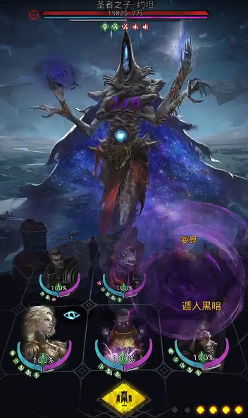 地下城堡3神司之子怎么打1