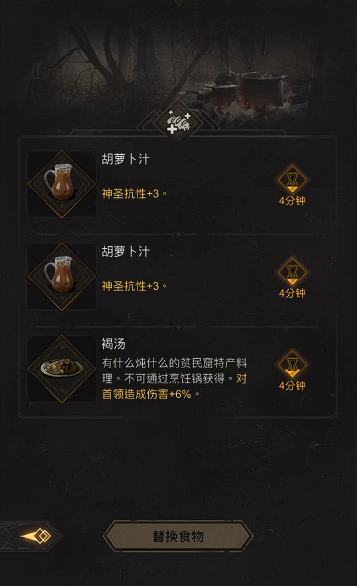 地下城堡3神司之子怎么打3