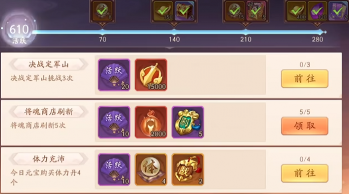 少年三国志二中如何快速升级1