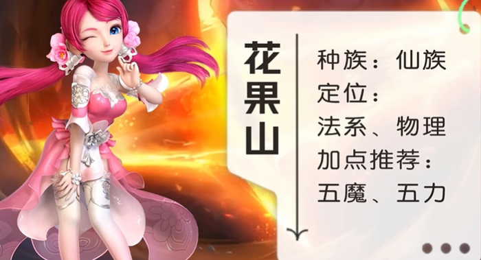 梦幻西游109要什么门派1