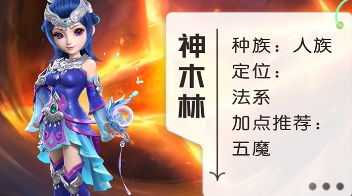 梦幻西游109要什么门派3