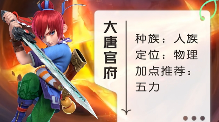 梦幻西游什么门派最强势3