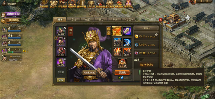 攻城掠地云垂阵是什么3