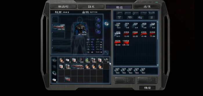 孤胆枪手2加什么属性好1