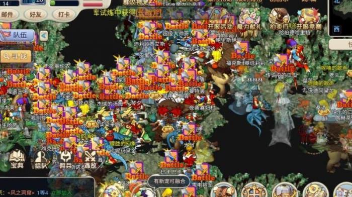 魔力宝贝在哪儿合成水晶球2