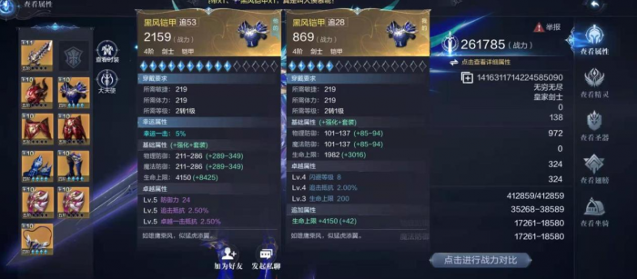 全民奇迹2潮汐回廊值得玩吗1