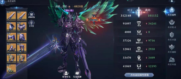 全民奇迹2潮汐回廊值得玩吗2