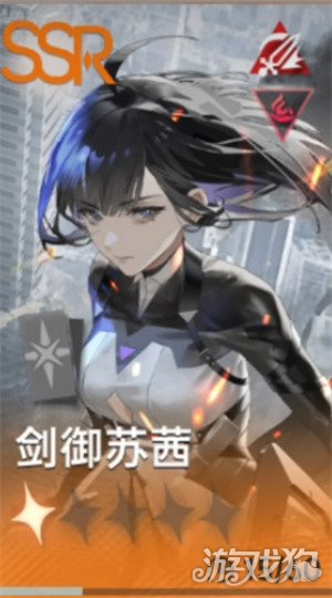 龙族卡塞尔之门荣誉竞技阵容怎么搭配1