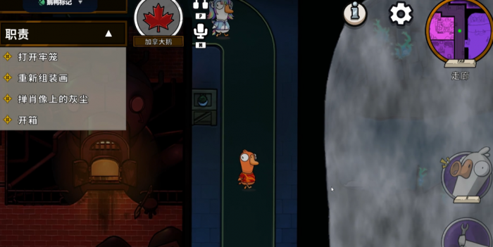 鹅鸭杀什么角色适合单走3