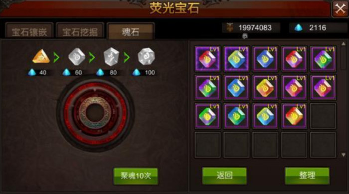 全民奇迹怎么弄血多2