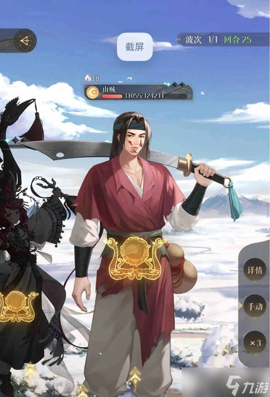 如鸢一月黄月英洞窟怎么通关2