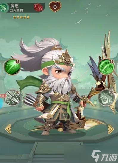 《格斗三国志》武将装备2