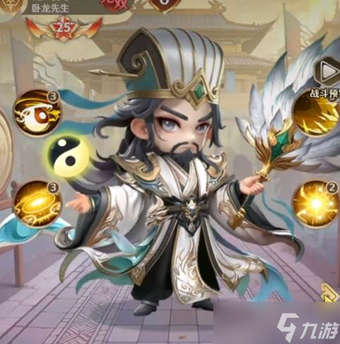 《格斗三国志》武将装备4