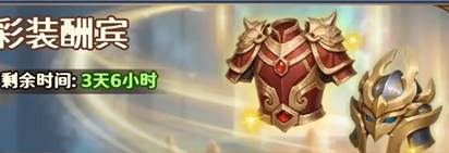 《格斗三国志》武将装备5