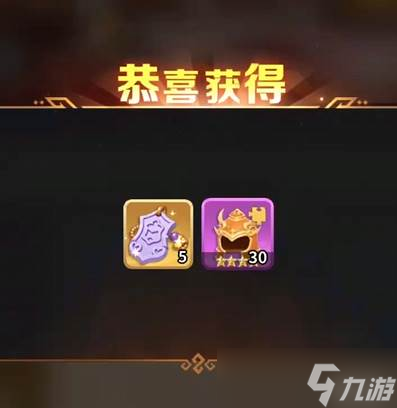 《格斗三国志》武将装备6