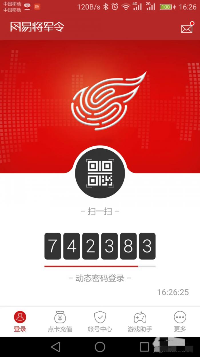 梦幻西游如何查询点卡余额20264