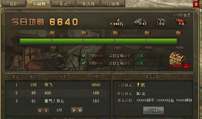 攻城掠地酒如何获得2