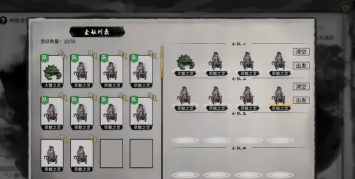 鬼谷八荒开局选哪三个神器最好用3