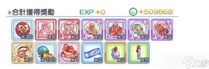 公主连结大师币可以拼角色么1