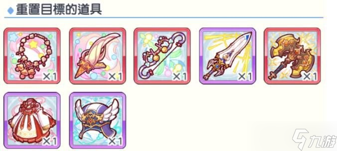 公主连结大师币可以拼角色么2