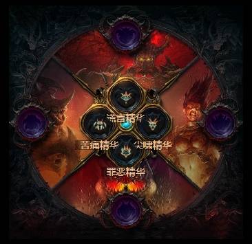 暗黑4S11辅助德BD推荐3