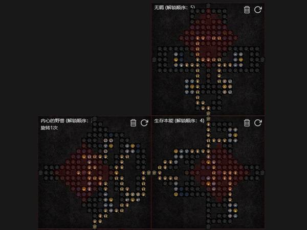 暗黑4S11辅助德BD推荐10