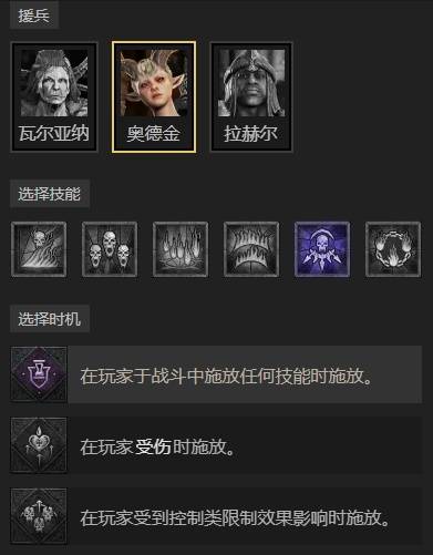 暗黑4S11辅助德BD推荐12