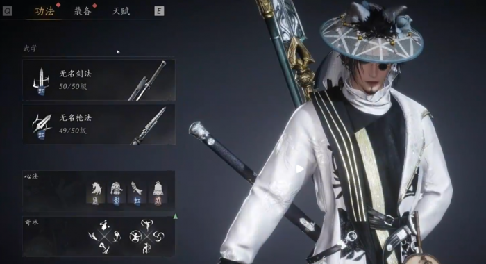 燕云十六声新手入门要了解什么3