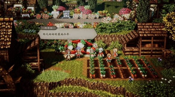 歧路旅人0圣火节流程11