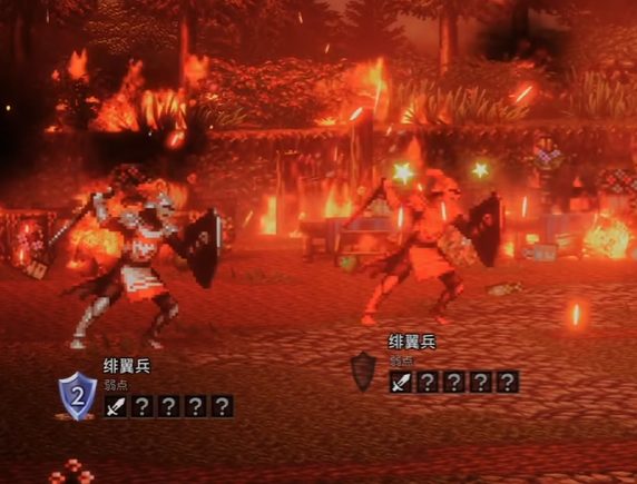 歧路旅人0圣火节流程24