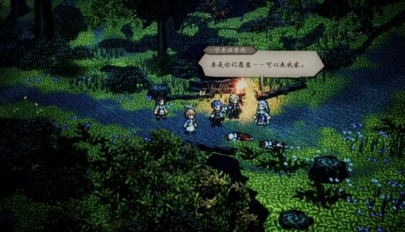 歧路旅人0圣火节流程29