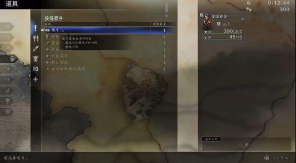 歧路旅人0伊始之晨流程23