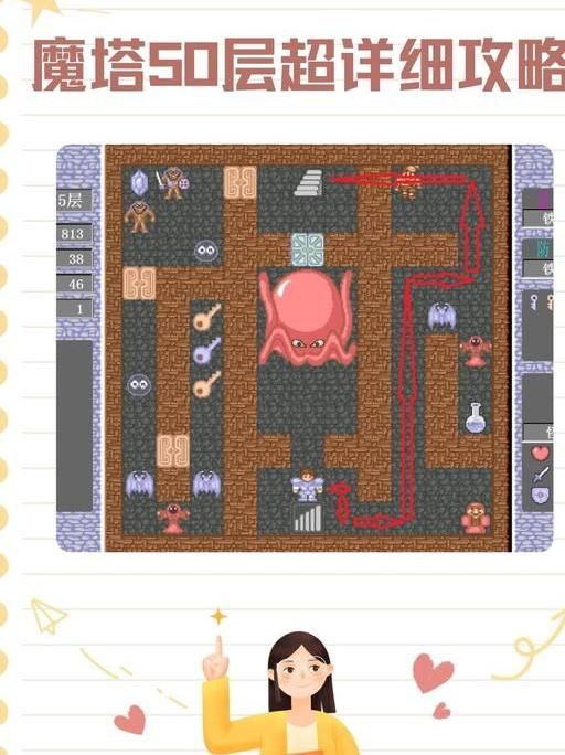 魔塔50层46层的钥匙有什么用3