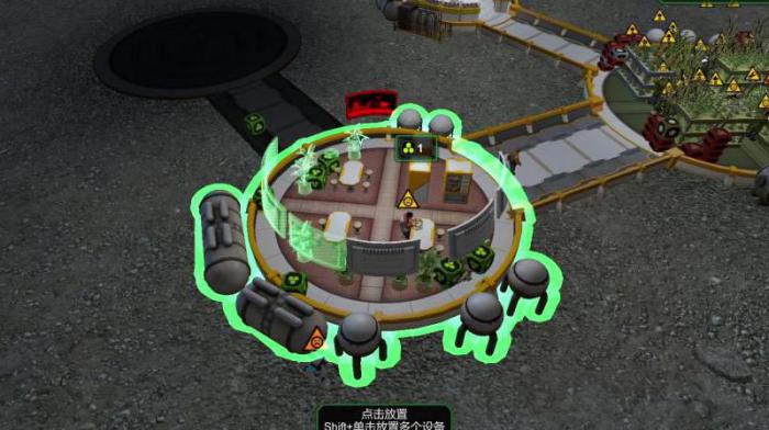 星球基地怎么旋转1