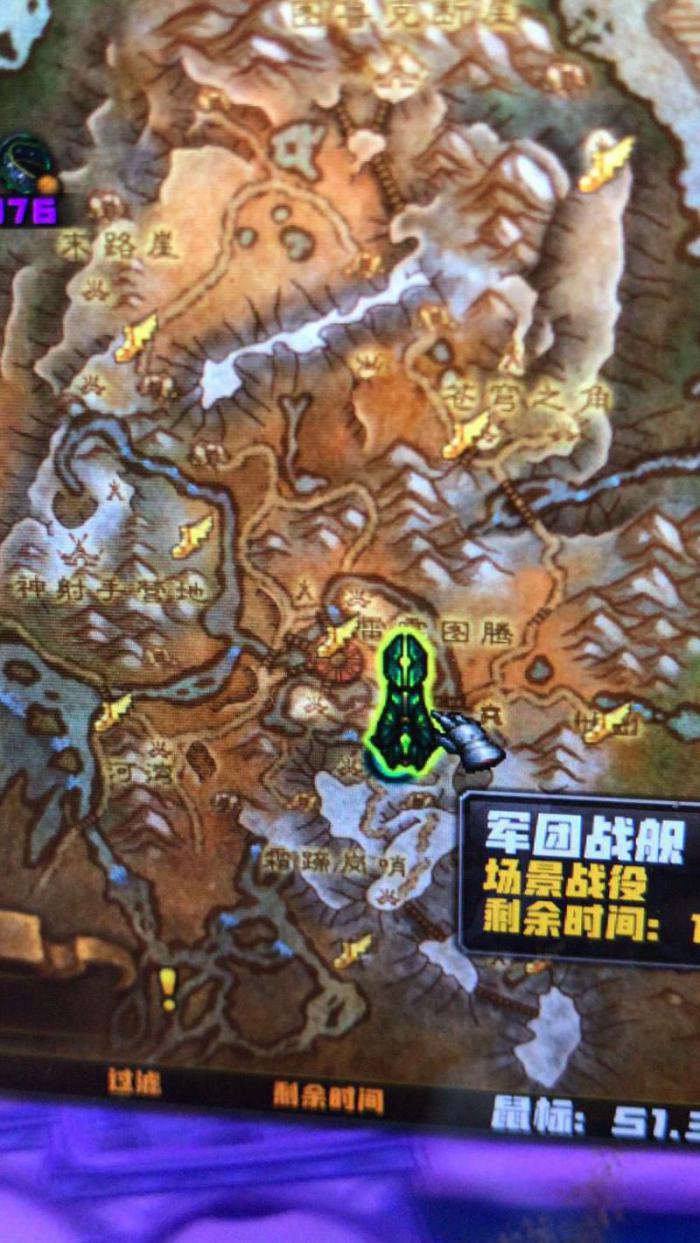 源战役怎么更换坐骑1