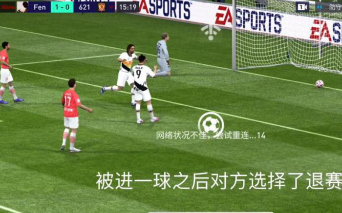 fifa足球世界挑战赛在哪2
