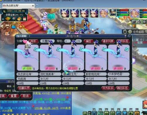 梦幻西游初级商人需要掌握哪些技巧2