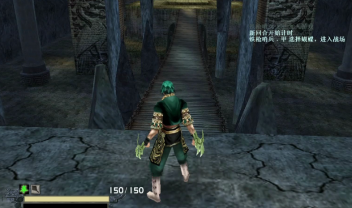 流星蝴蝶剑什么职业厉害3