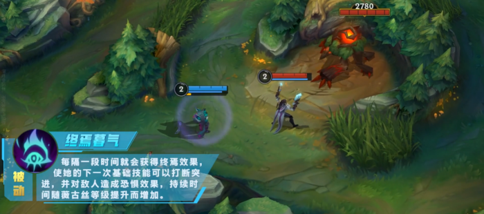 英雄联盟手游薇古丝技能怎么用1