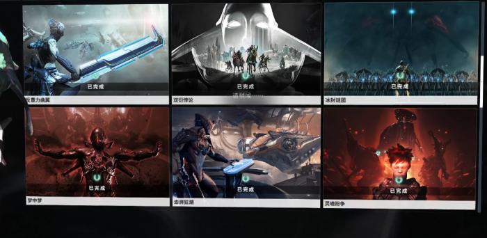 星际战甲指挥官怎么得1