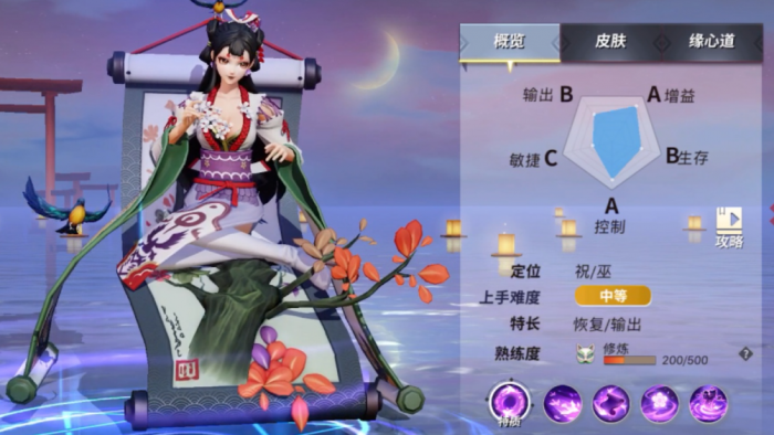 决战平安京花鸟卷怎么玩1