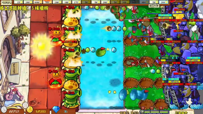 植物大战僵尸杂交版雷果子2怎么过3