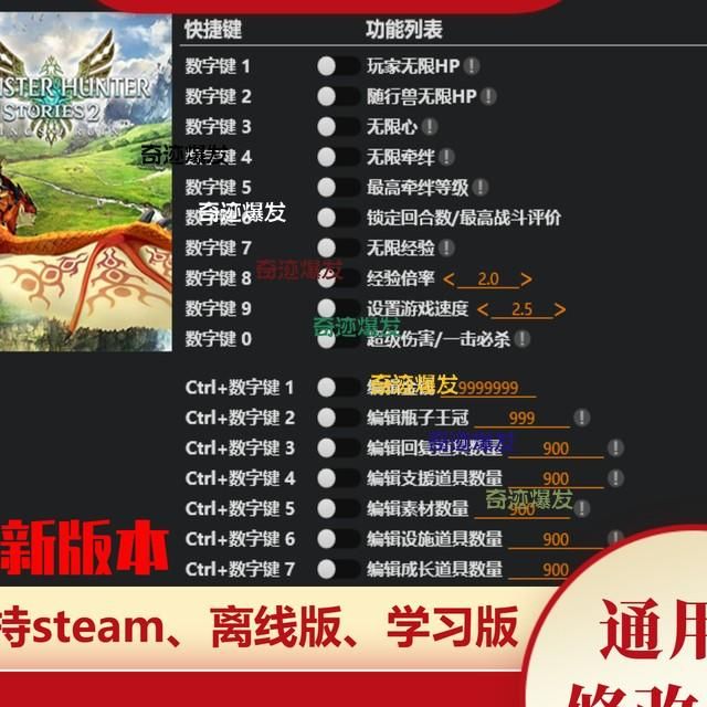 怪物猎人物语2怎么二周目开启1