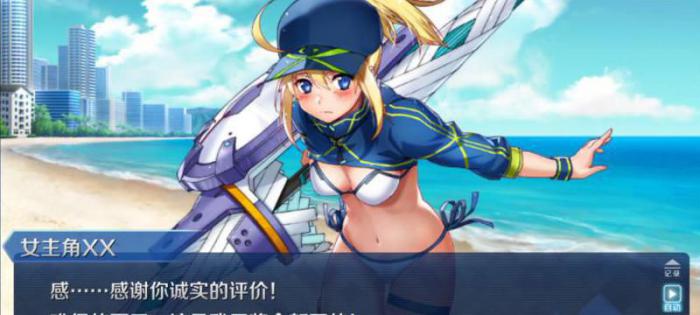 fgo从者灵衣怎么更换2