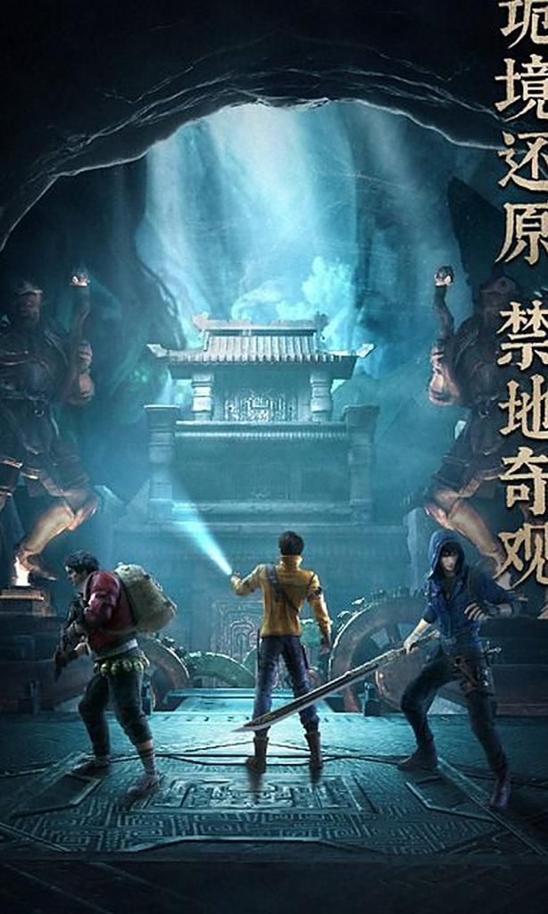 新盗墓笔记手游哪个伙伴最强2