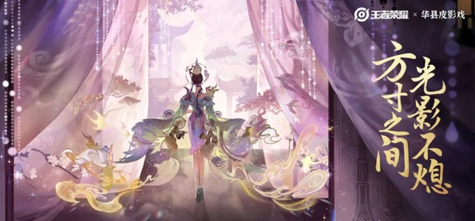 王者荣耀芈月技能改了什么1