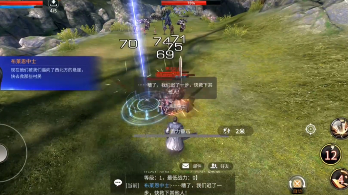 无神之界的隐藏任务有多少个3